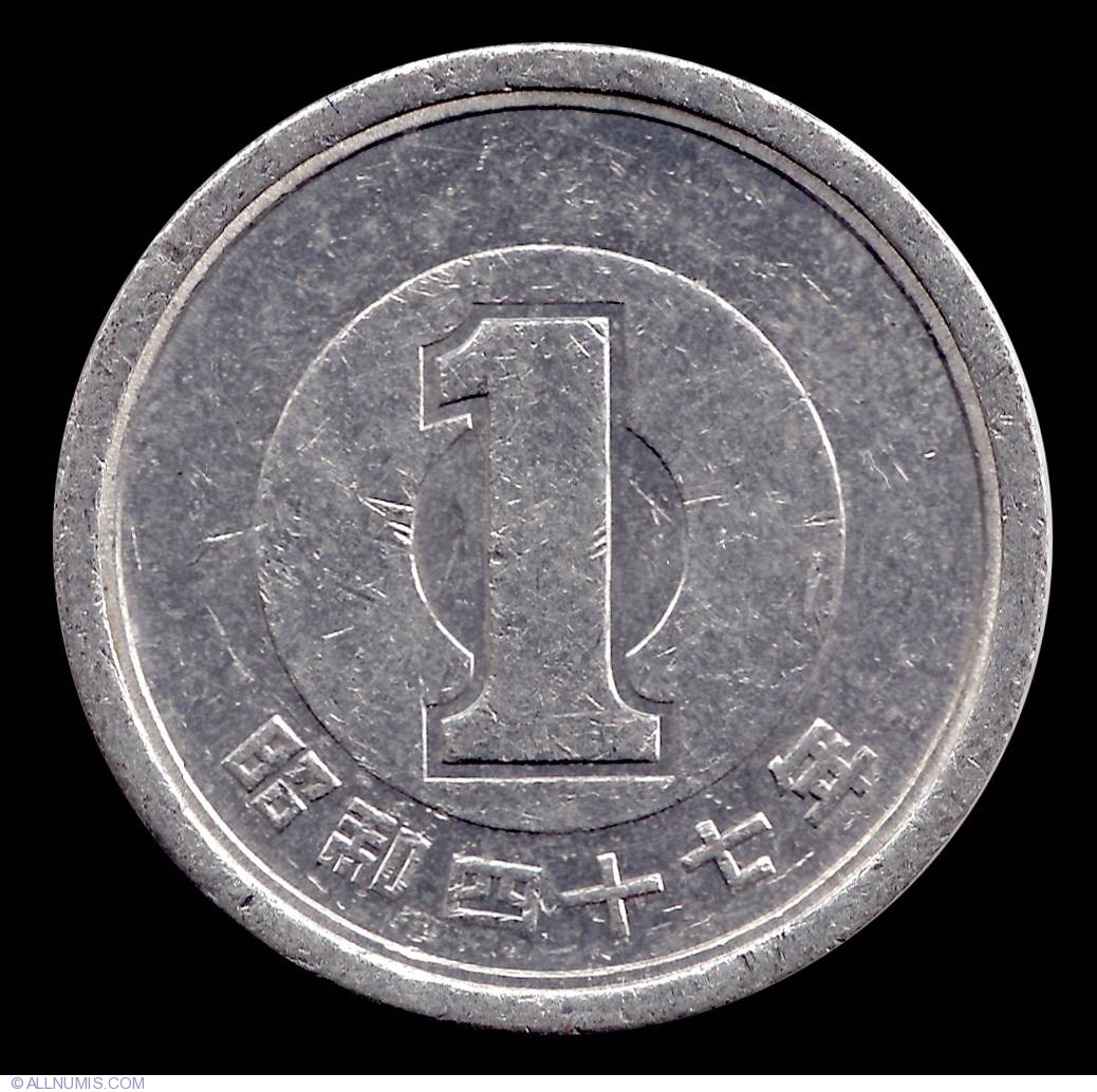 1 Yen (一 円) 1972 (year 47 - 四十七年), Shōwa (1940-1974) - Japan - Coin - 9231 - Hoeveel Yen Is Een Euro