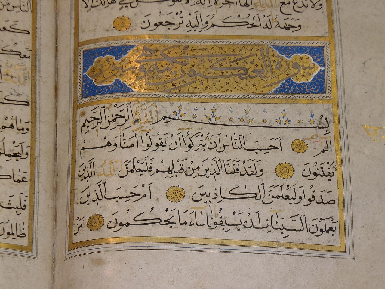 200+ Free Quran & Islam Photos - Pixabay - Hoeveel Ayat Heeft De Koran