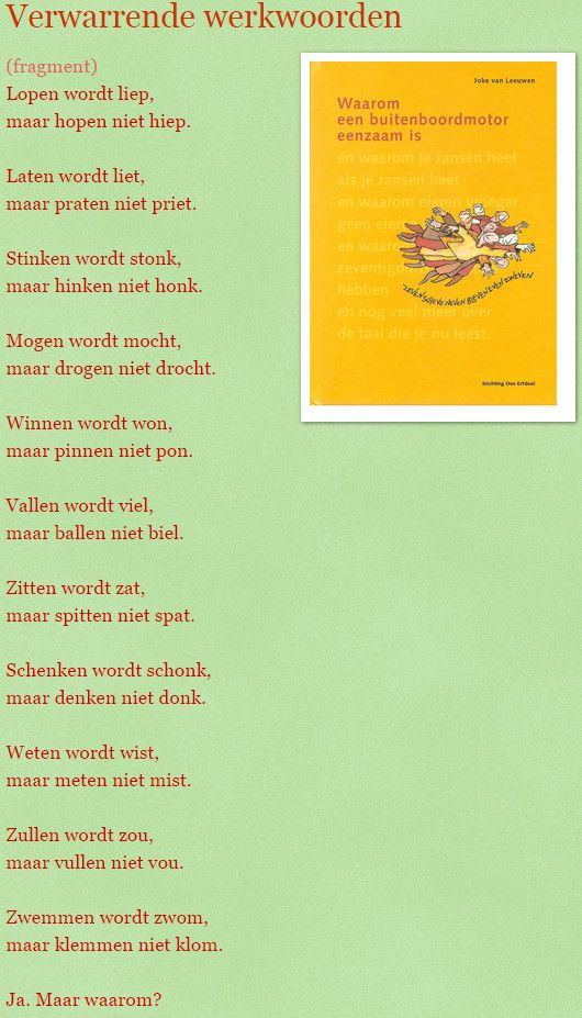 2Gedicht "Verwarrende werkwoorden"©Joke van Leeuwen - D2 Zijn MaCo - Gedichten Van Joke Van Leeuwen