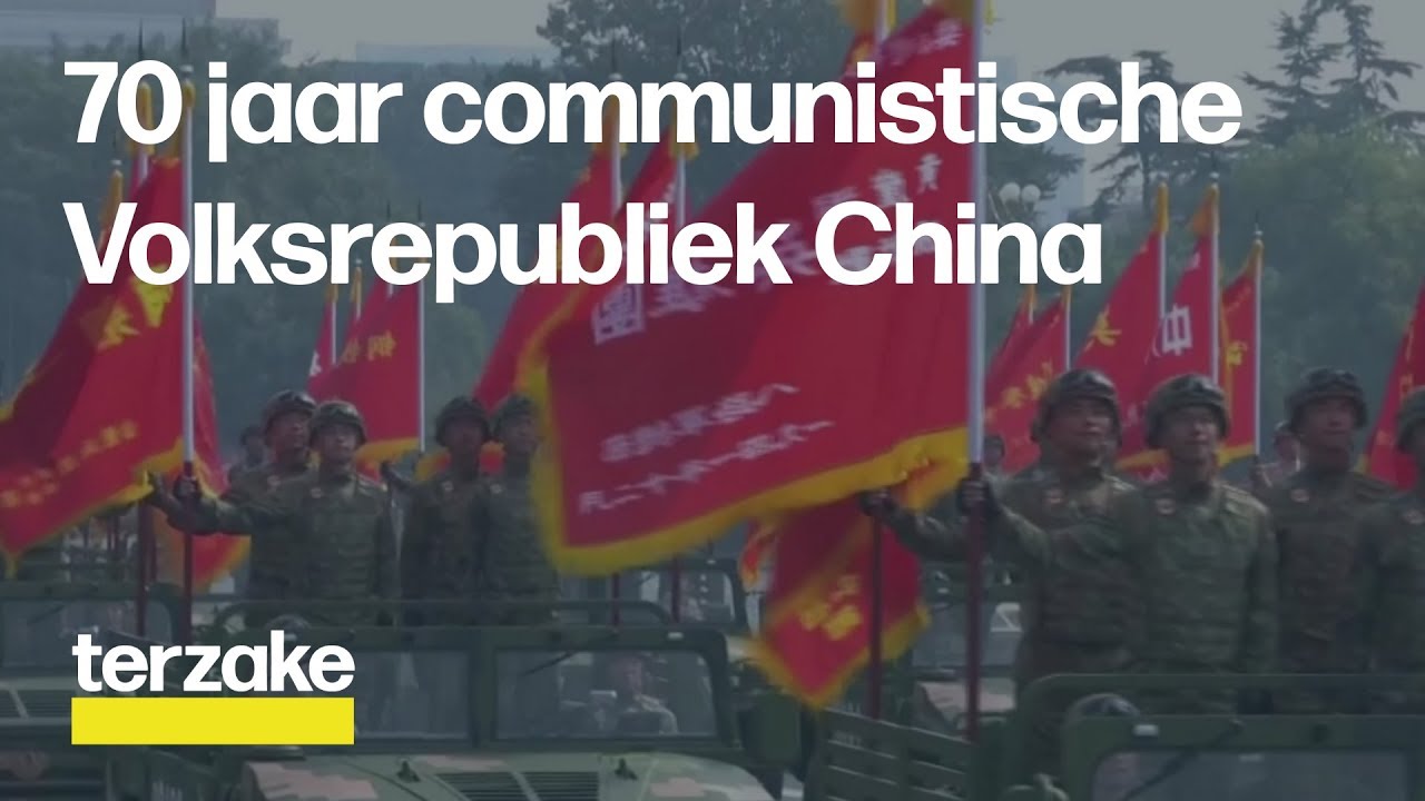 70 jaar communistische Volksrepubliek China | Terzake - YouTube - Economie Van De Volksrepubliek China