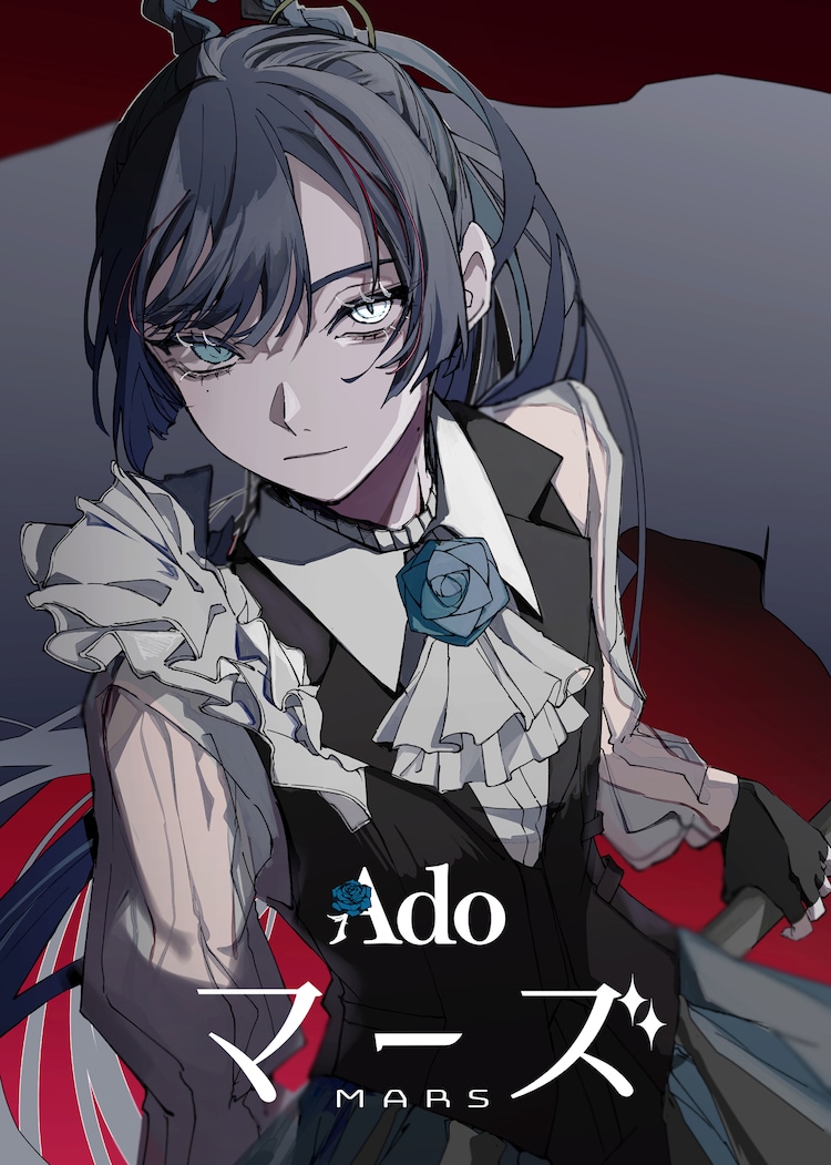 Ado「マーズ」初回限定盤ジャケット - Ado武道館公演が映像化、初回盤には本人による副音声収録 [画像ギャラリー 1/3] - 音楽ナタリー - Ado Den Haag - Roda Jc Kerkrade Statistieken