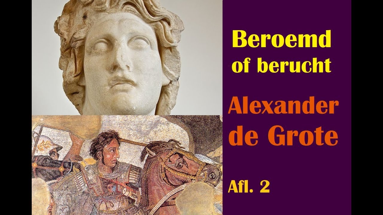 Alexander de Grote - Beroemd of Berucht? - YouTube - Hoe Stierf Alexander De Grote