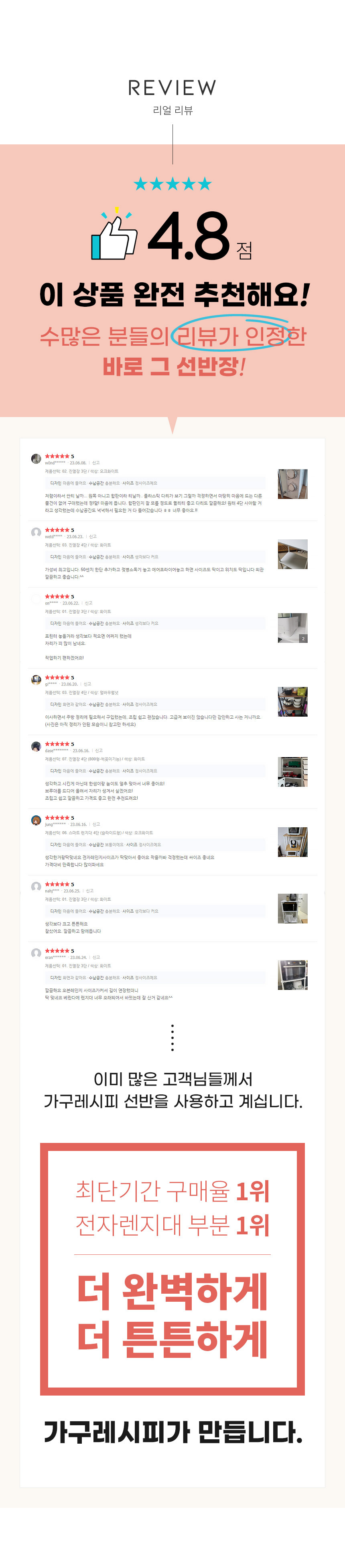 all_shelf-review.jpg - All You Need Is Love Television Show