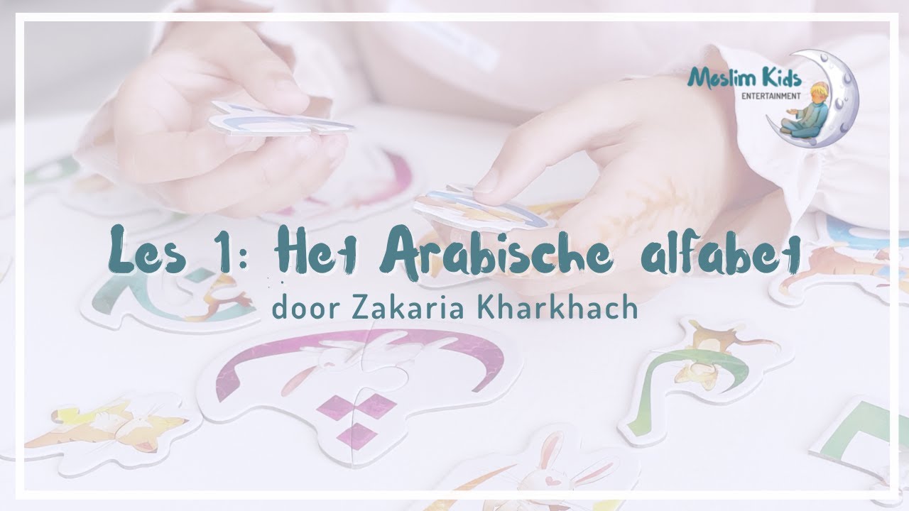 Arabische les - Leren lezen en schrijven - Les 1 - Het Arabische - Arabisch Leren Lezen En Schrijven