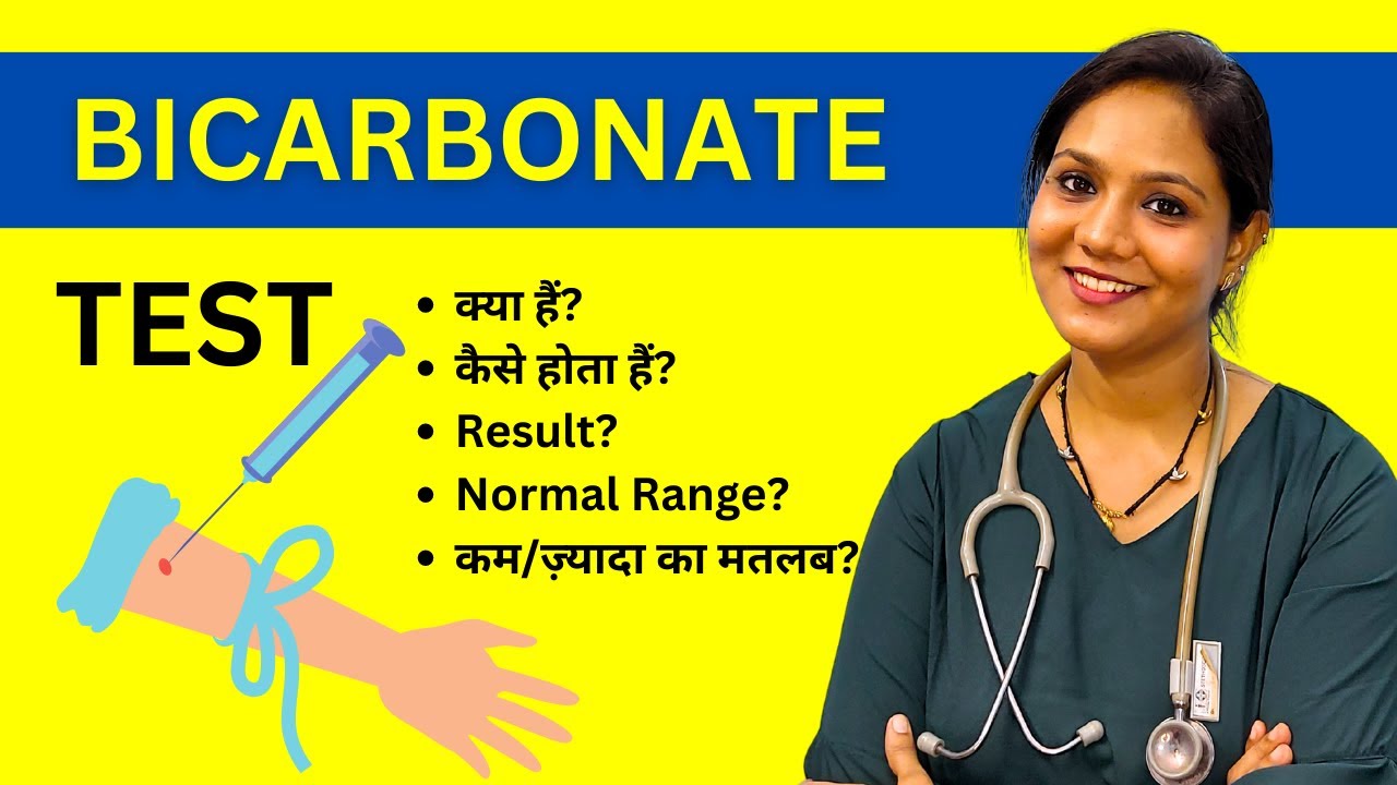 Bicarbonate Test in Blood | Bicarbonate Electrolyte Test Normal Range - Bicarbonaat Bloed Te Hoog Symptomen