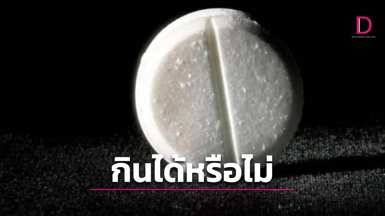 Can You Take Paracetamol with Alcohol? Expert Advice and Home Remedies - Kun Je Paracetamol Nemen Met Alcohol