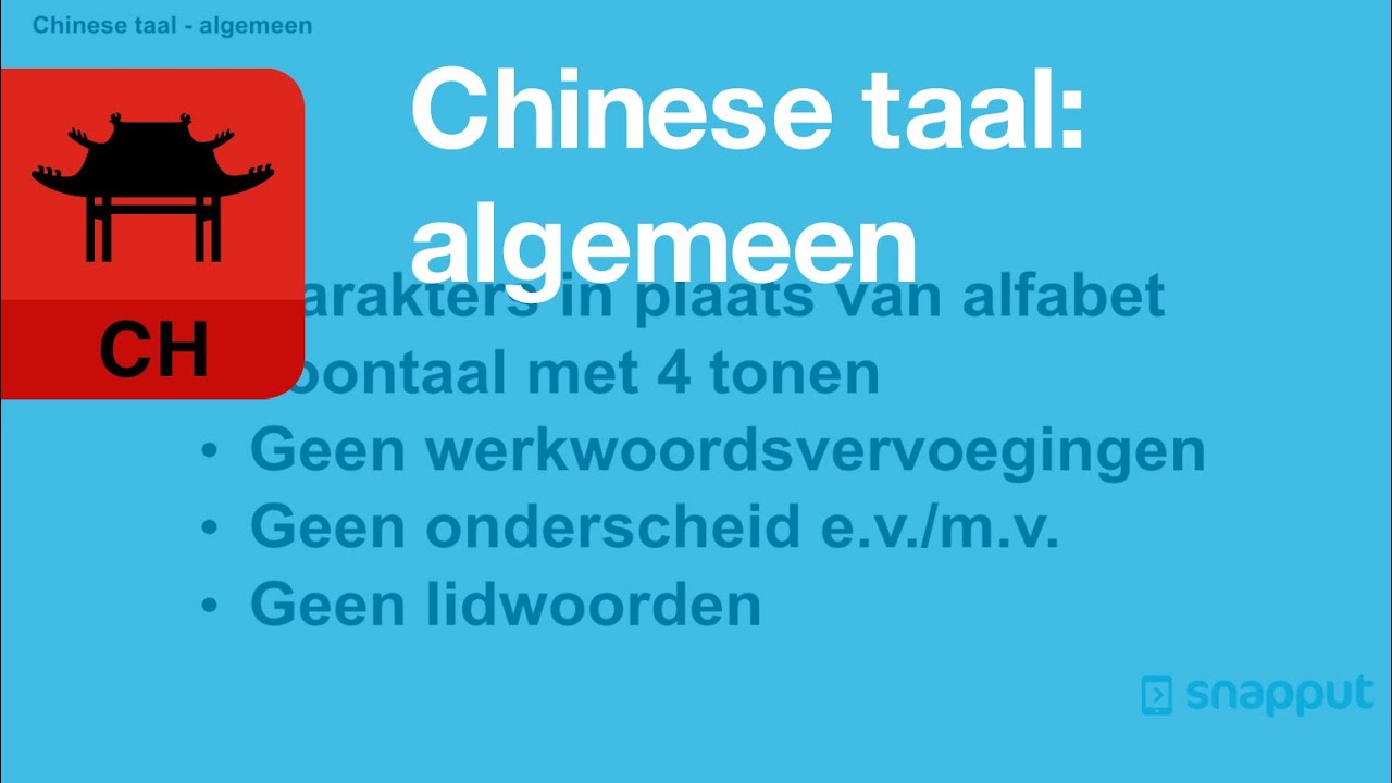 Chinees - Chinese taal algemeen - YouTube - Hoe Is De Nederlandse Taal Ontstaan
