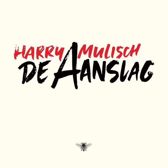 De Aanslag - Harry Mulisch - (ISBN: 9789023459415) | De Slegte - Recensies De Aanslag Harry Mulisch
