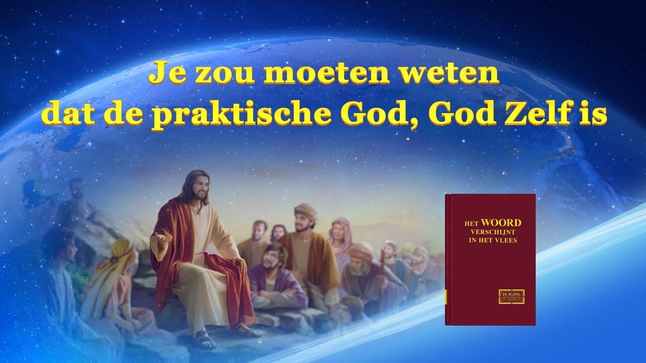 De woorden van de Heilige Geest ‘Je zou moeten weten dat de praktische - Ander Woord Voor Geest