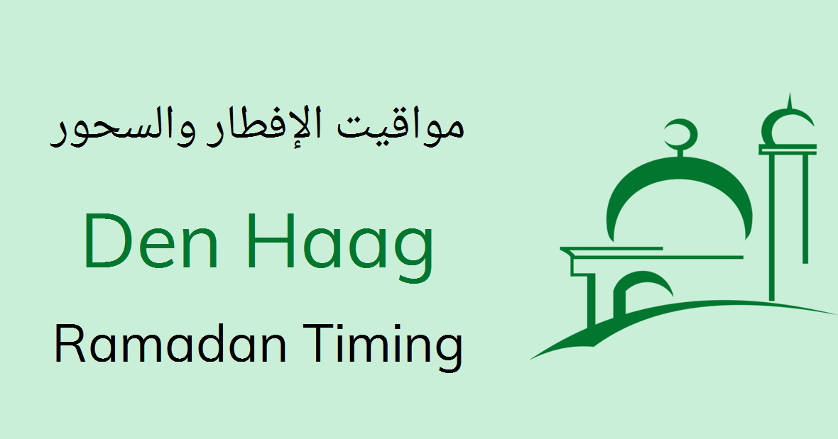 Den Haag Sehri & Iftar Time Today - Fasting Calendar 2025 - Iftar Den Haag 2025