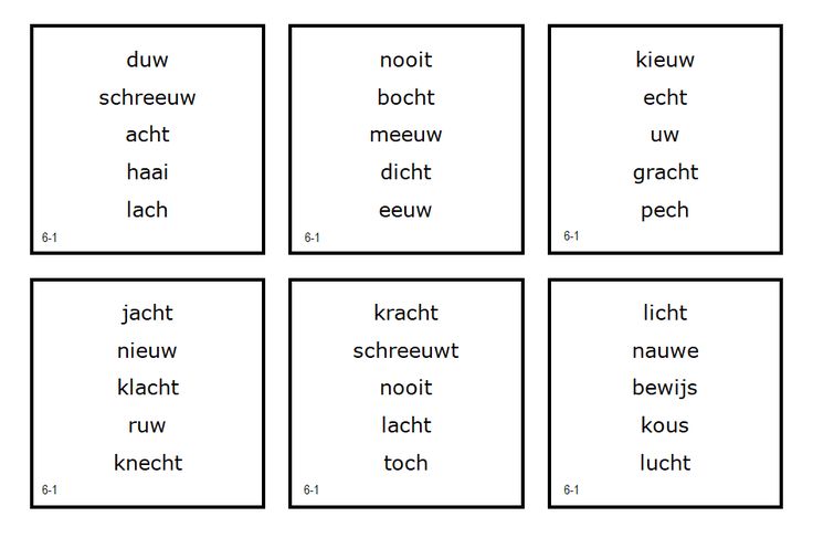 Zinnendictee Groep 8 Thema 1
