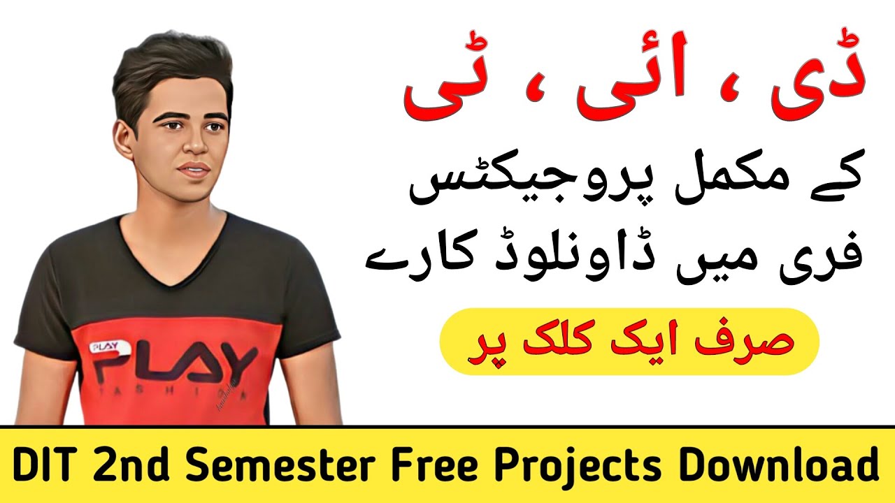 DIT Project | DIT 2nd Semester Free Projects Download | DIT Free - Deze Blog Of Dit Blog