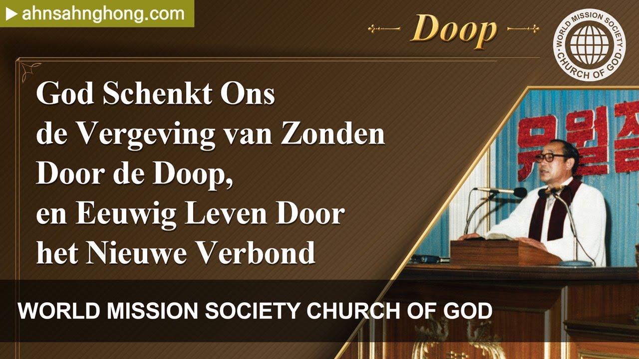 Doop | Kerk van God, Ahnsahnghong - YouTube - Doop In De Heilige Geest