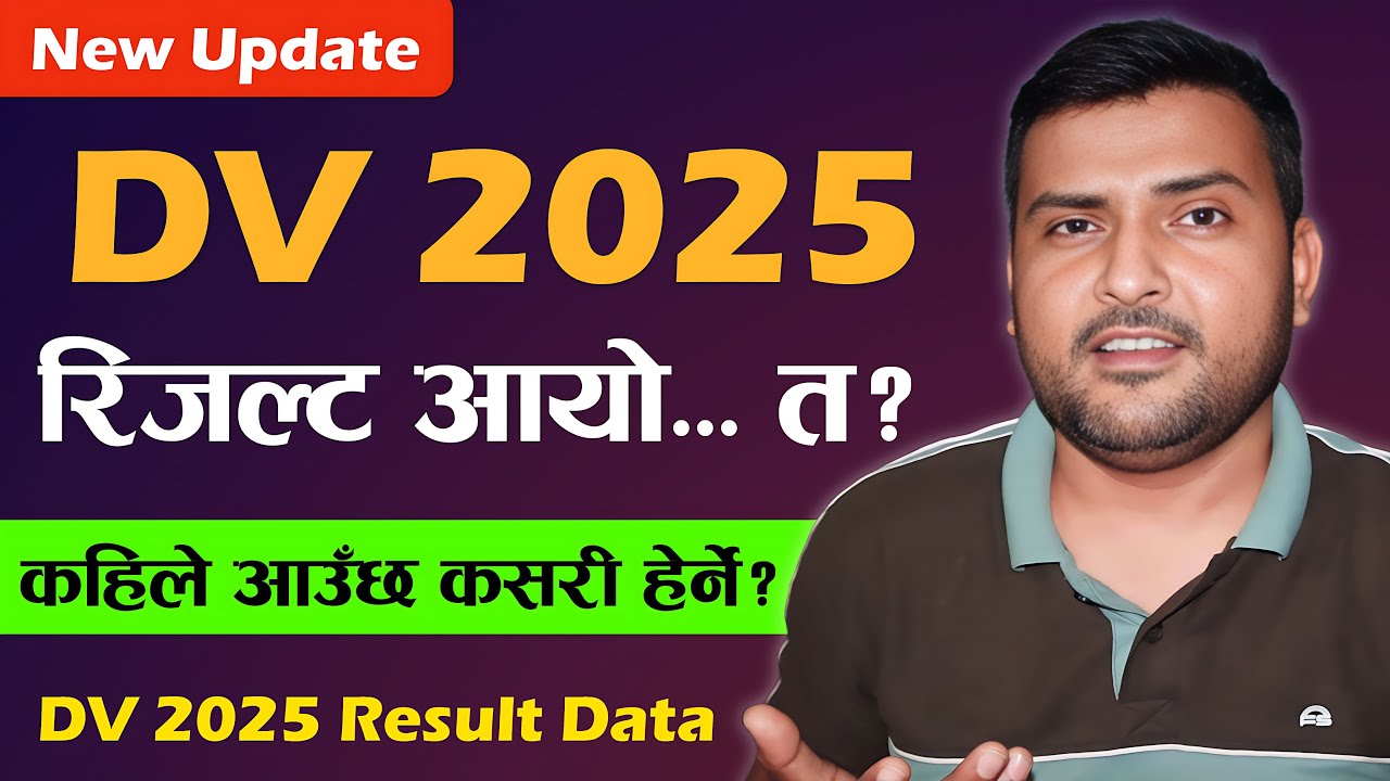 DV Lottery 2025 Result Update | EDV Result 2025 Published Date | How To - Wanneer Is De Examenuitslag 2025