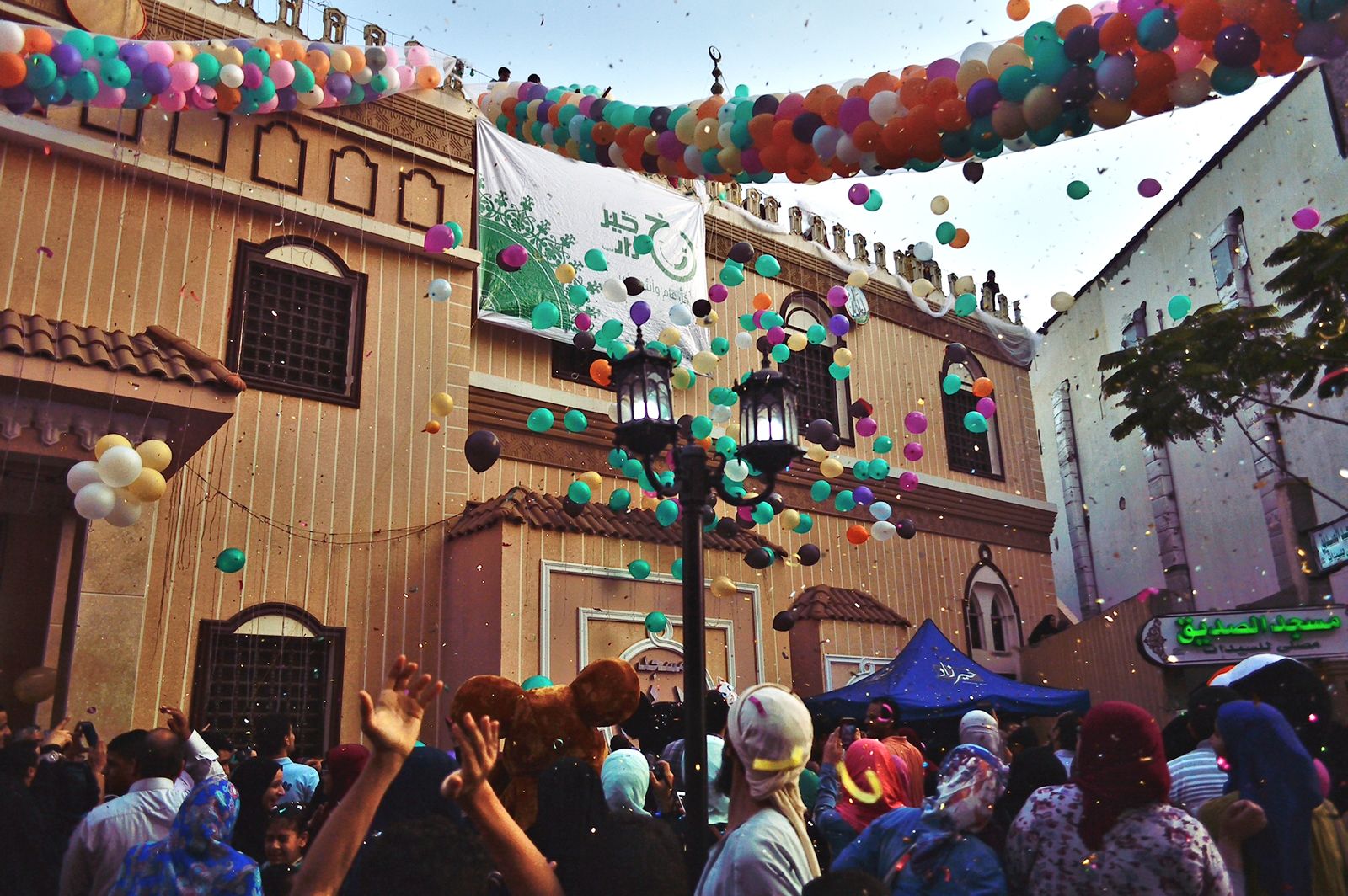 Eid al-Fitr | Definition, Meaning, Celebration, & Facts | Britannica - Wat Betekent Eid Al Fitr