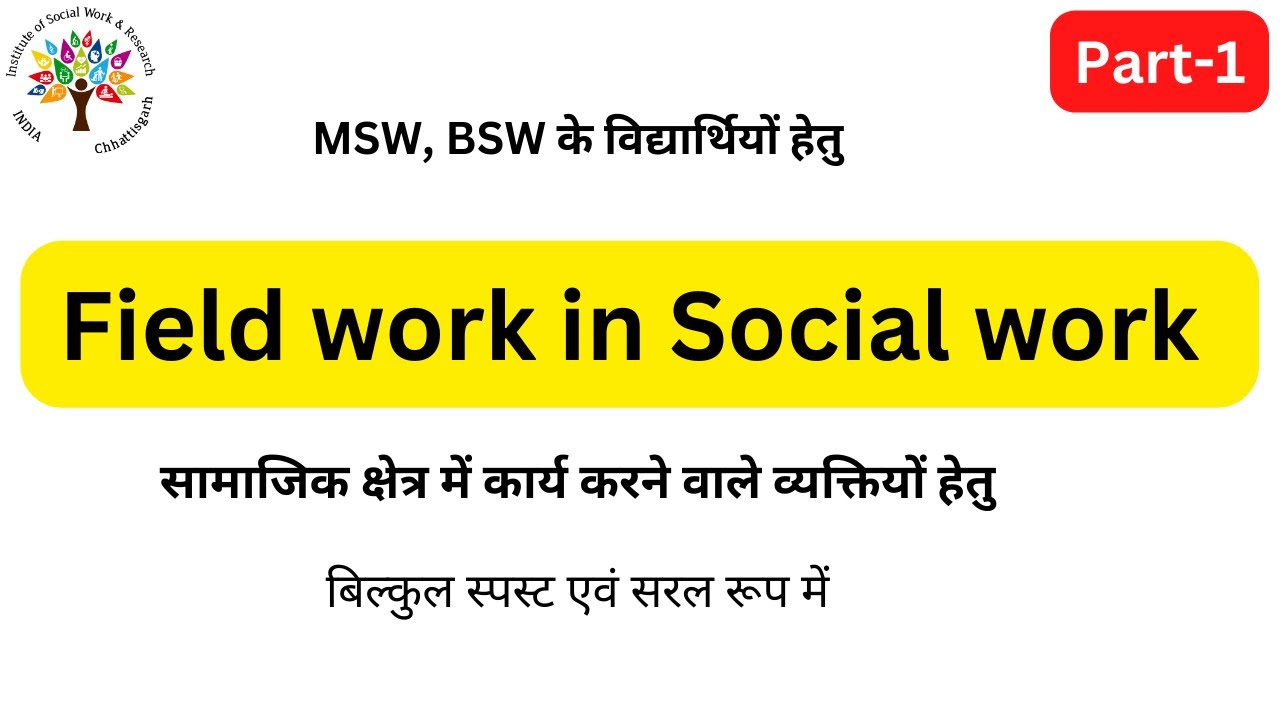 Field work in social work I Field work practice in professional social - Wat Houd Social Work In