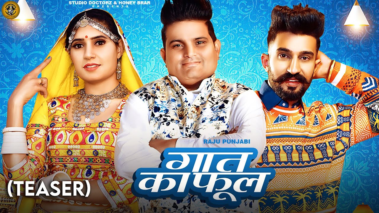 Gaat Ka Phool ( Teaser ) | Raju Punjabi | Jeet Nain Ft Rinku Sihag - Door De Poort Van Nain Gaat