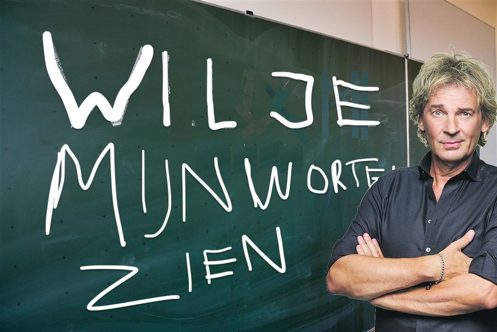 GeenStijl: Verplicht voor het COMPLETE MEDIAPARK: E-learning cursus - Wil Je Mijn Wortel Zien