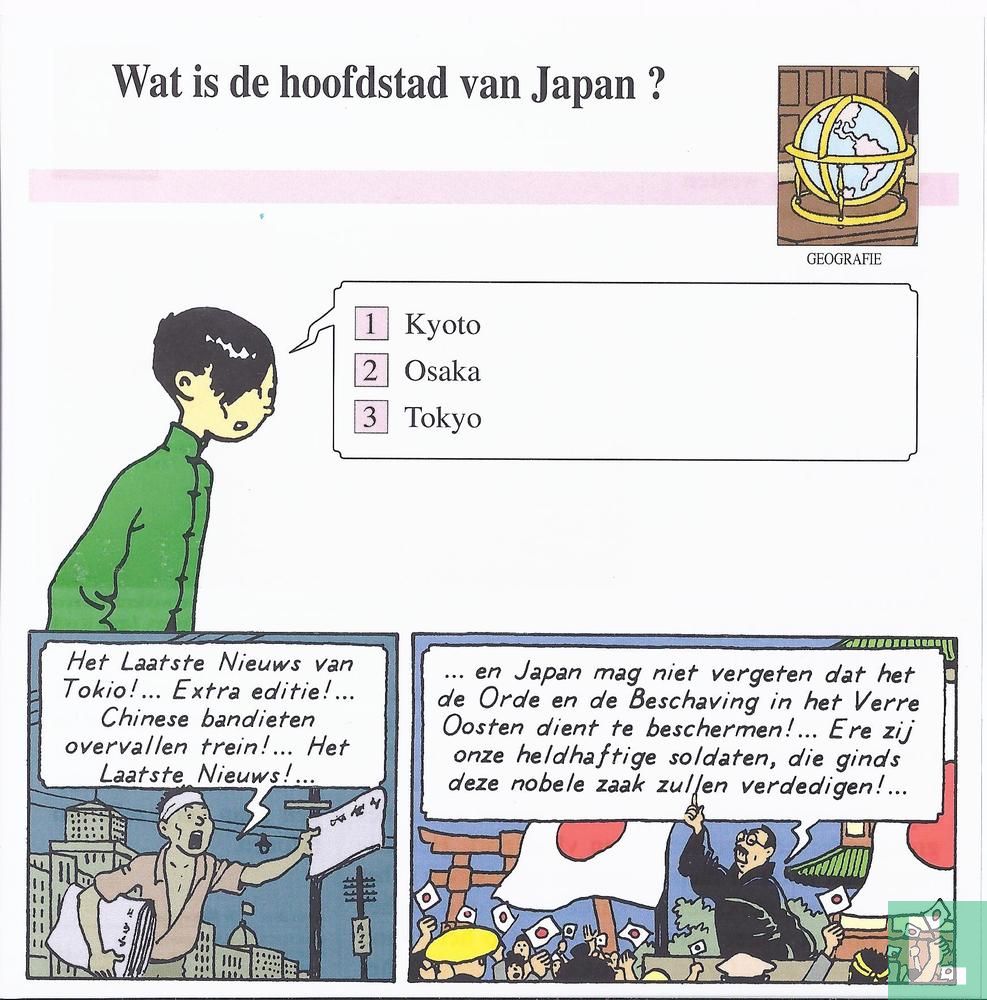 Wat Is De Hoofdstad Van Japan
