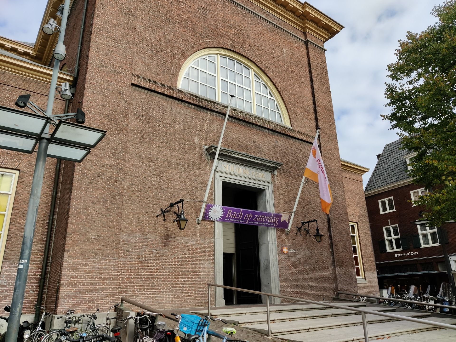 Grote Kerk Den Bosch