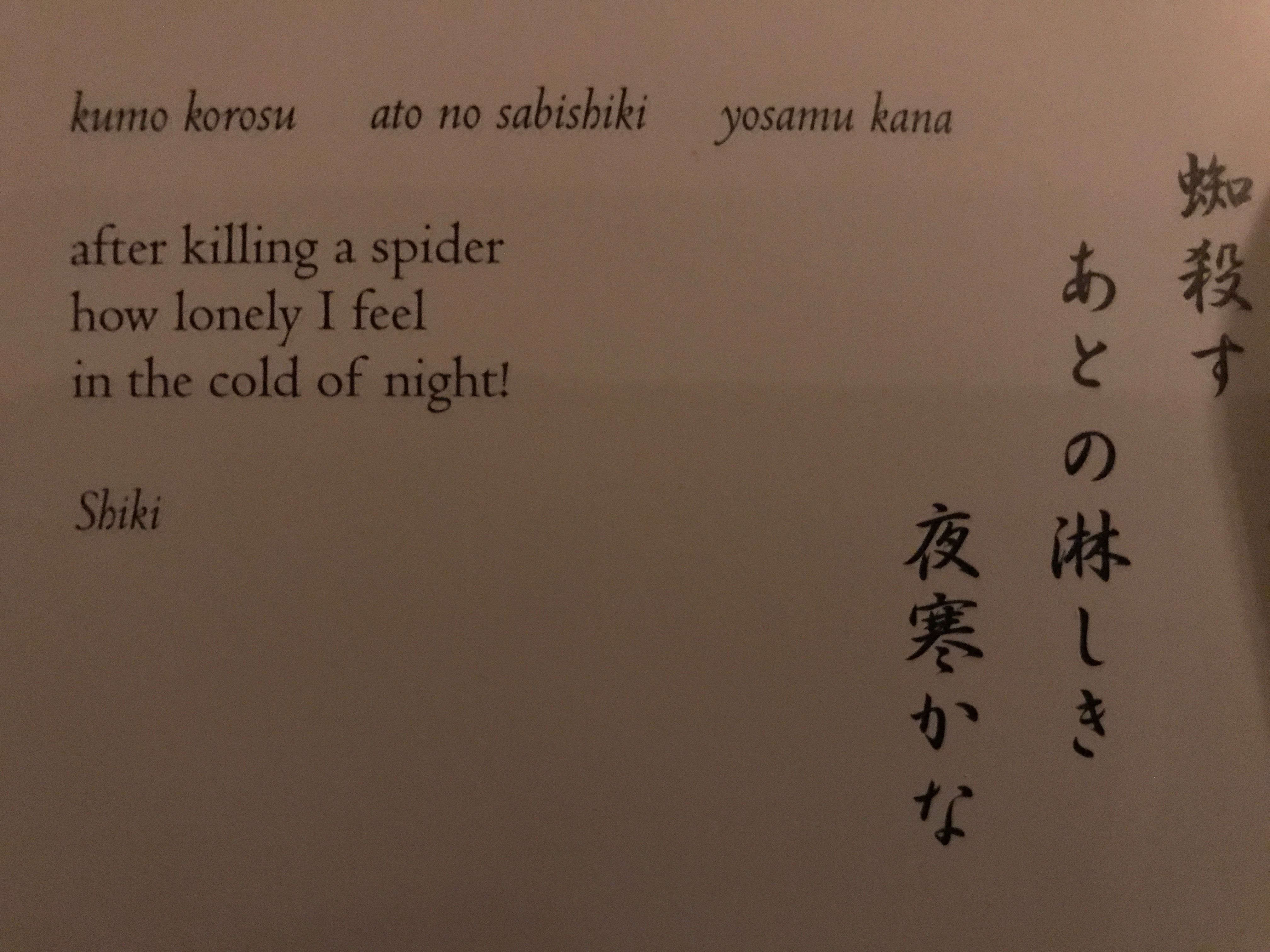 Haiku by Shiki - Wat Is Een Haiku Gedicht