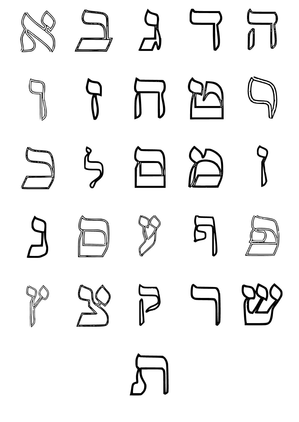 Hebrew Alphabet Letters Printable - Infoupdate.org - Griekse Letter 3 Letters Puzzel