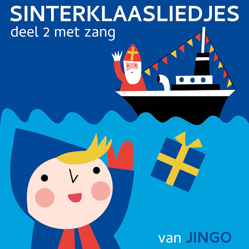 Hoor de Wind Waait Door de Bomen - YouTube Music - Hoor De Wind Waait Door De Bomen Lyrics