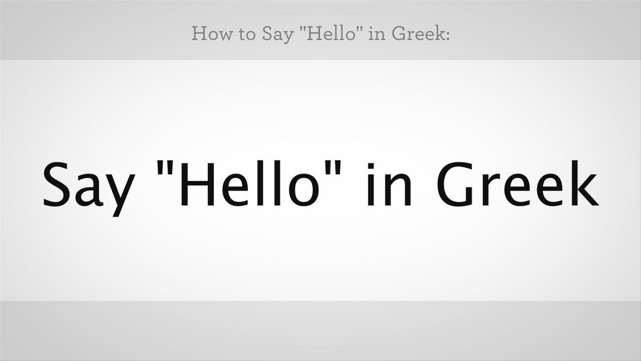 How to Say "Hello" in Greek | Greek Lessons - YouTube - Hoe Zeg Je Hallo In Het Spaans