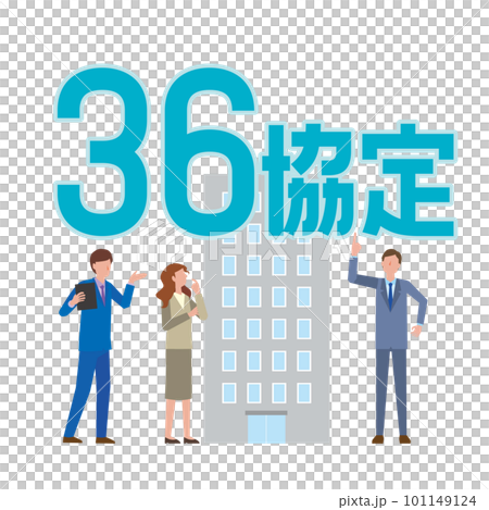 Image illustration of the 36 Agreement - Stock Illustration [101149124 - 36 Naar 32 Uur Berekenen