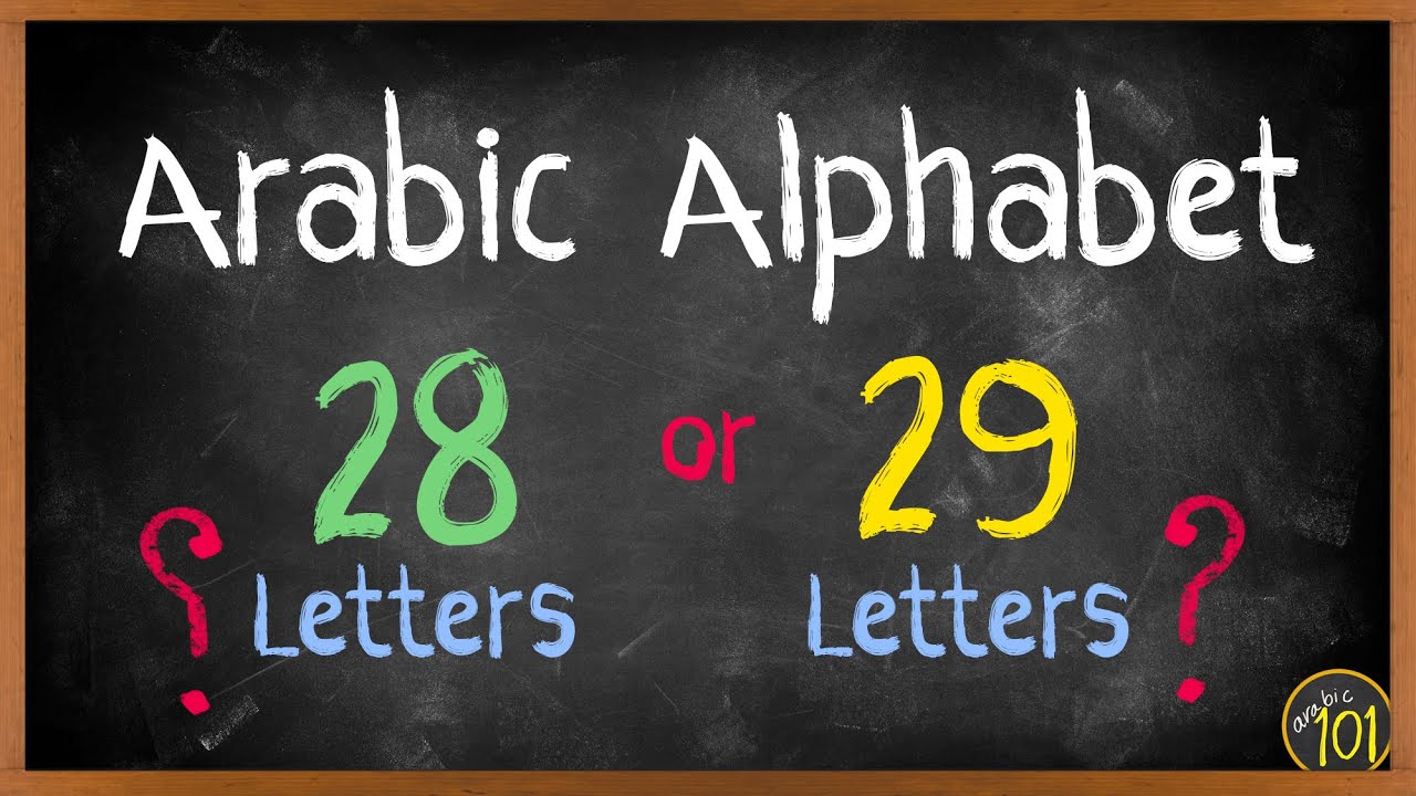 Is the Arabic alphabet 28 or 29 letters? | Arabic101 - YouTube - Hoeveel Letters Heeft Het Arabische Alfabet