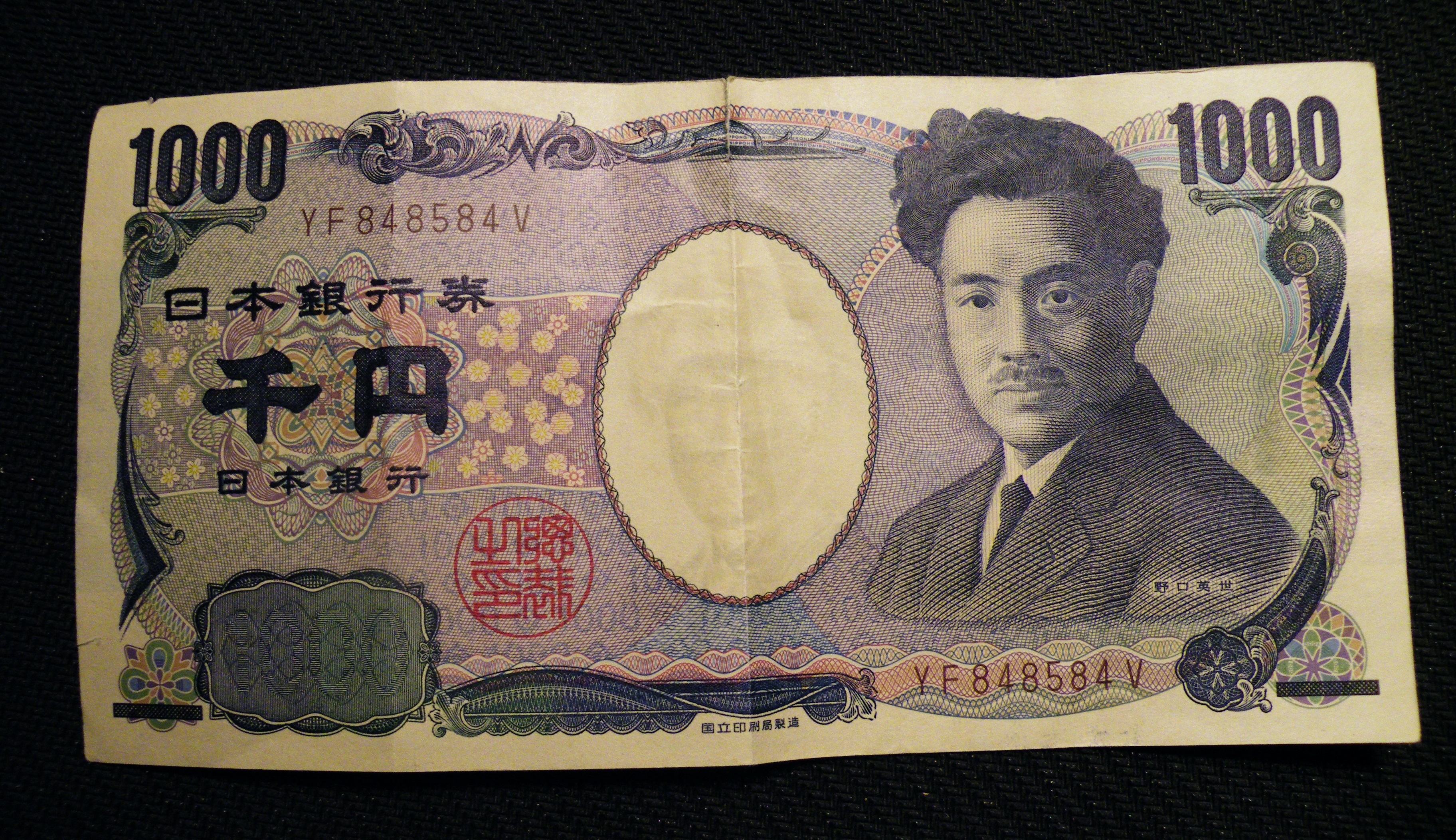 Japan Note Values Rare Paper Money Bill Information, 45% OFF - Hoeveel Yen Is Een Euro