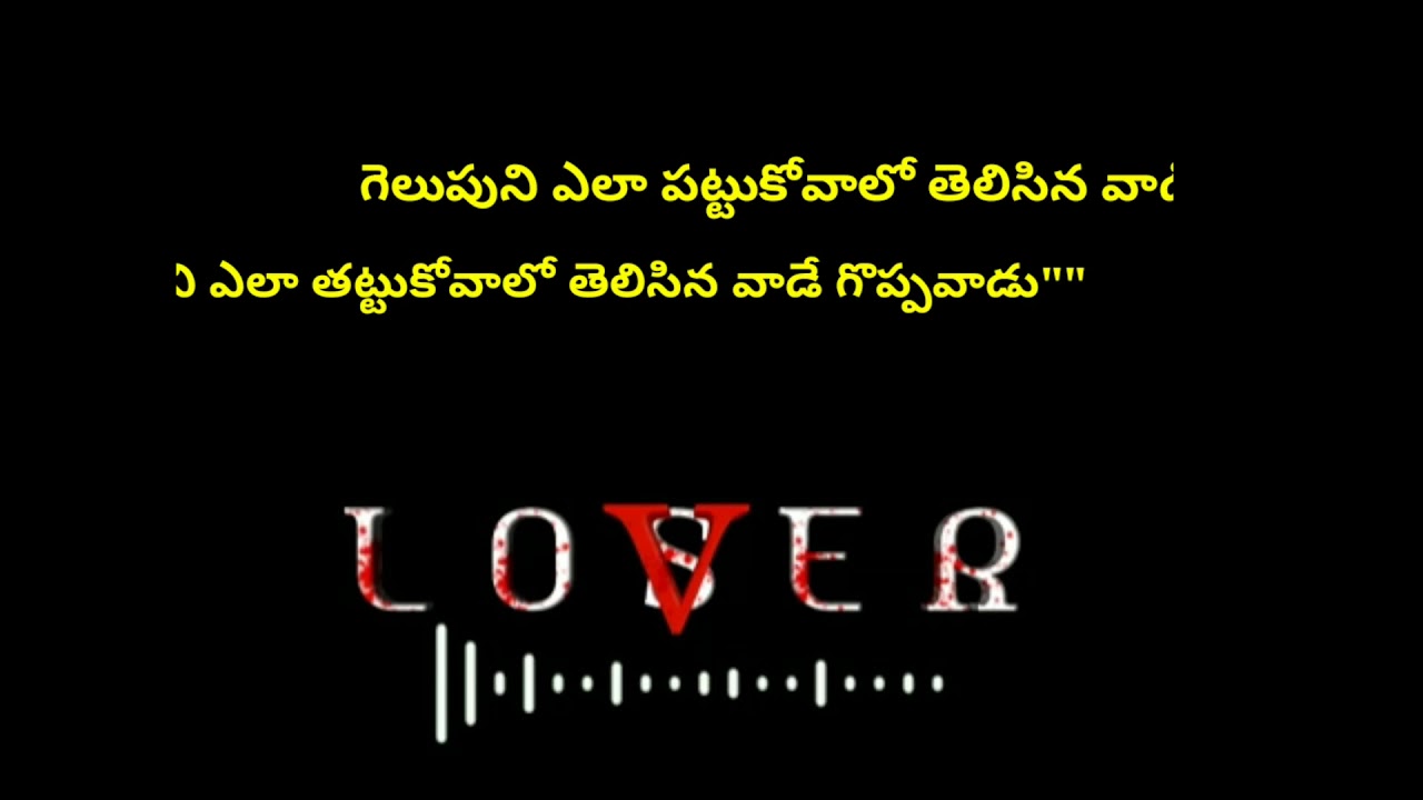Carry Slee Lover Or Loser
