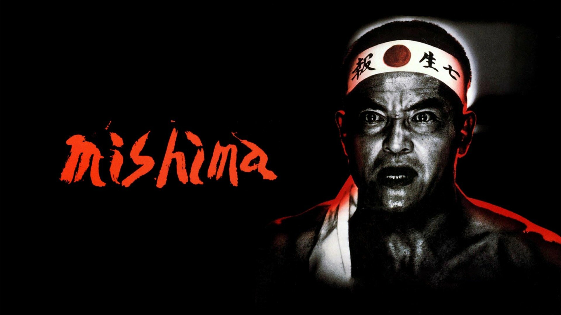 Mishima A Life In Four Chapters