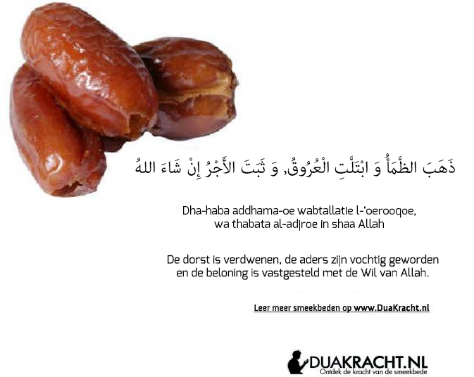 Mooie dua op Duakaarten - Dua Kracht - Dankgebed Na Het Eten
