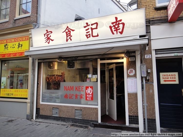 Nam Kee - Alchetron, The Free Social Encyclopedia - Oesters Van Nam Kee Film