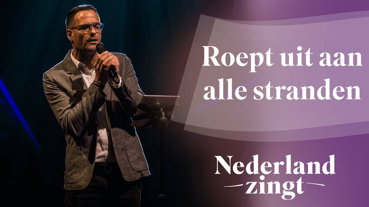 Nederland Zingt Dag 2016: Roept uit aan alle stranden - YouTube Music - Roept Uit Aan Alle Stranden