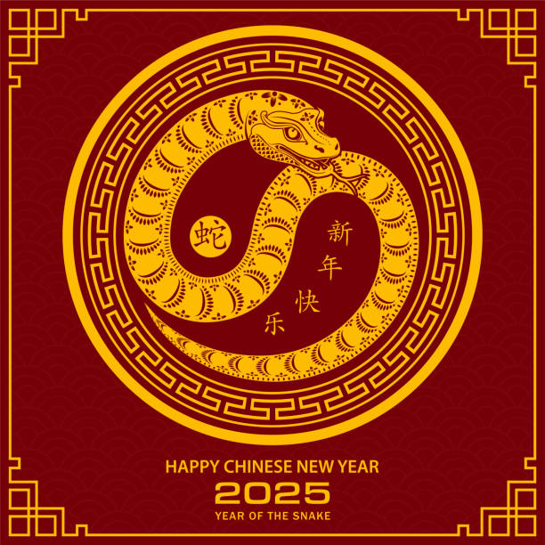 New Slang 2025 - Jon G. Smith - Jaar Van De Slang Chinese Horoscoop