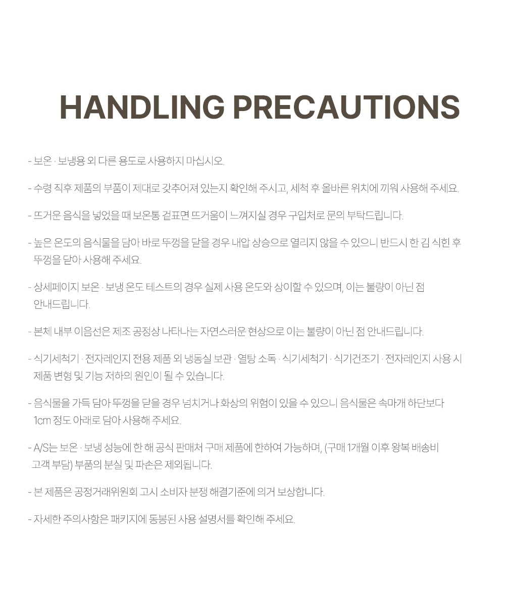notice-lunchbox.jpg - Lijfrente Box 1 Of Box 3