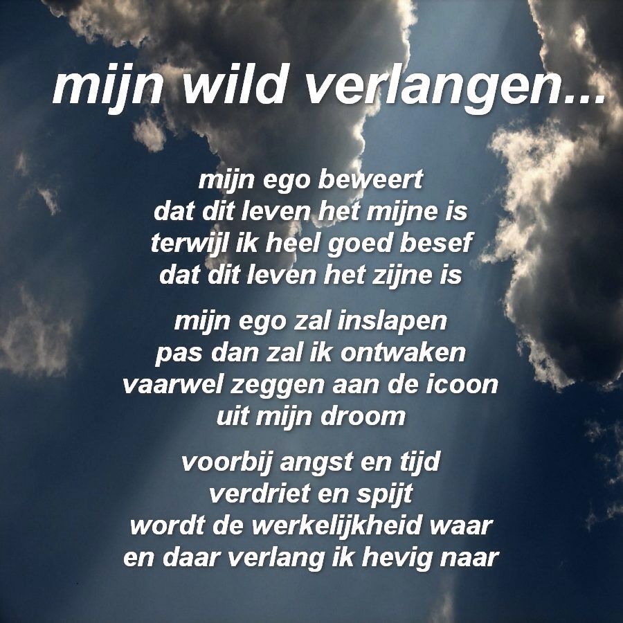 Verlangen Naar Een Saai Wapen Cryptisch