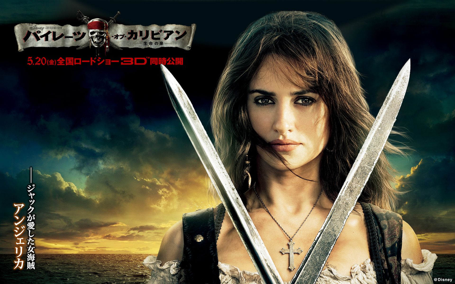 Pirates of the Caribbean: On Stranger Tides (2011) On Stranger Tides - Laatste Film Pirates Of The Caribbean