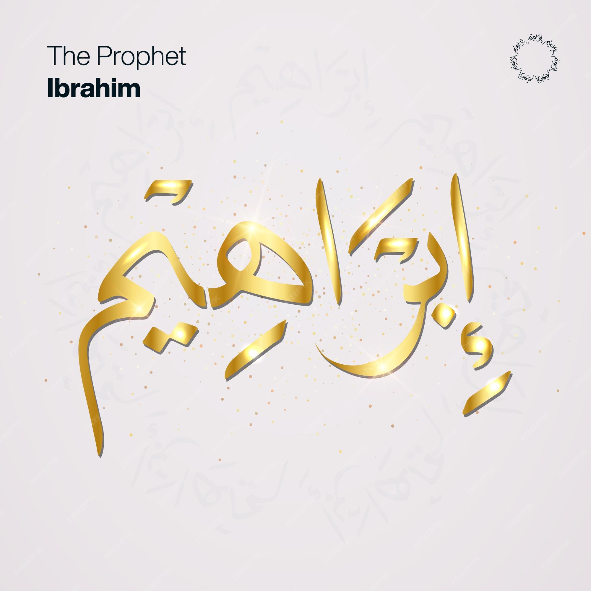 Premium Vector | Prophet ibrahim name in arabic calligraphy gold - Ibrahim Et Les Fleurs Du Coran
