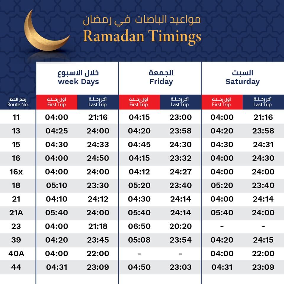 Printable Ramadan Calendar 2024 - Printable Calendars AT A GLANCE - Cuando Es Ramadan En 2024