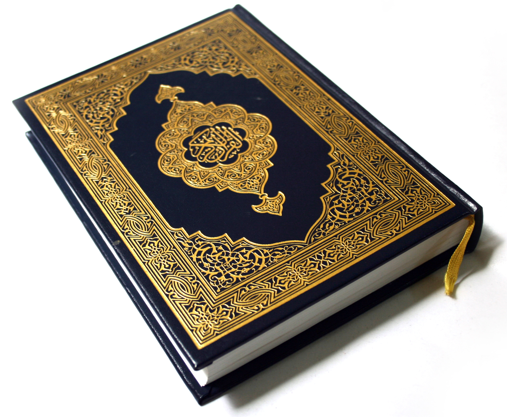 Quran Background, The Holy Quran, #8227 - Wat Zegt De Koran Over De Bijbel