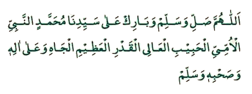 Salawats On Sayyidina Rasul Allah - Datoksir Kronik - Al Die Tijd Behouden De Oranjes Invloed