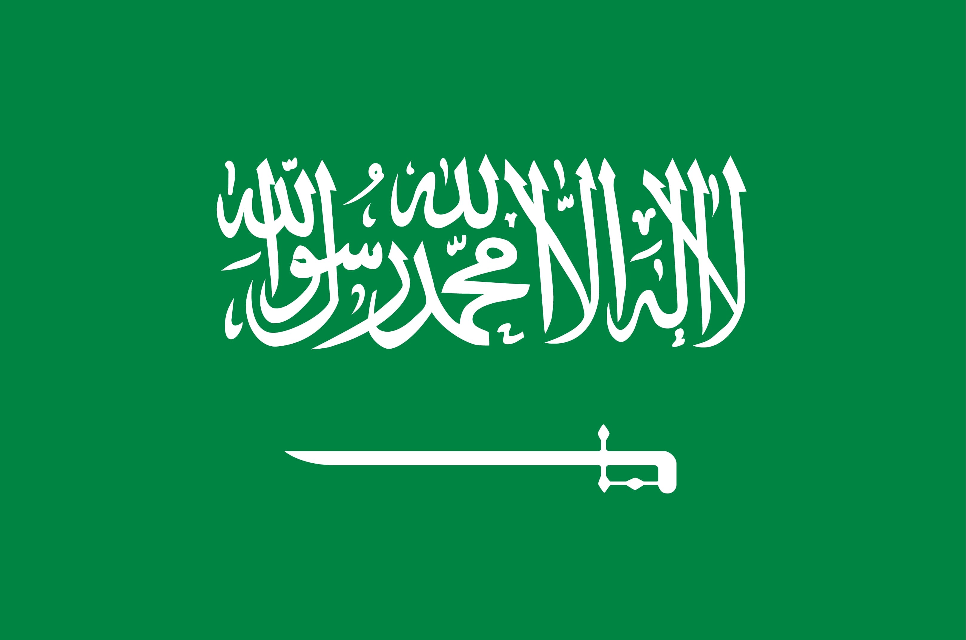 Saudi Chemical Company Holding - Our Companies - Plaats In Saudi Arabië 5 Letters