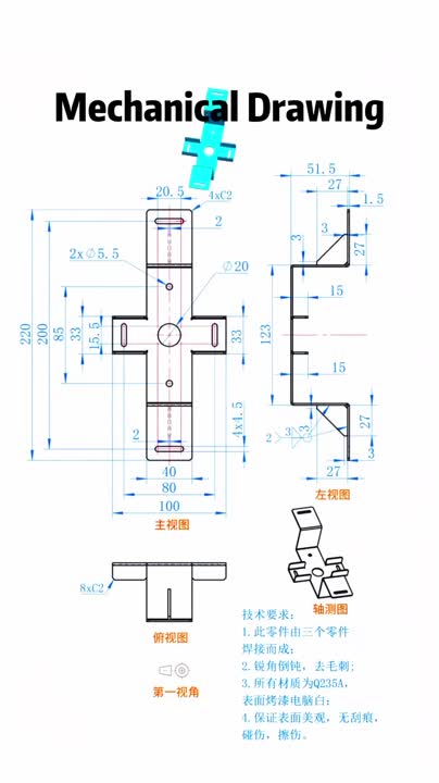 The Element Of Mechanical Design