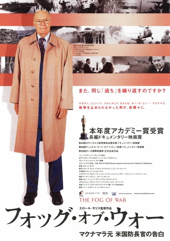 The Fog of War: Eleven Lessons from the Life of Robert S. McNamara - Robert Mcnamara Fog Of War