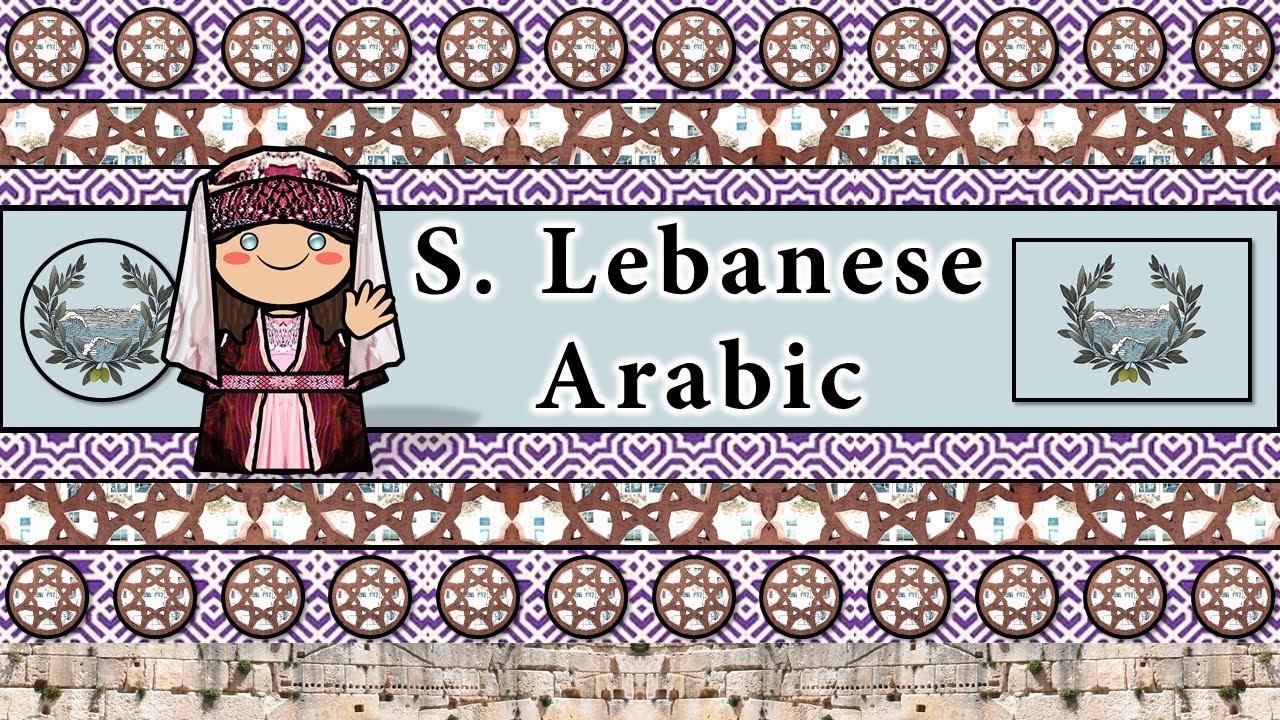 The Sound of the Southern Lebanese Arabic dialect (Numbers, Greetings - Welke Taal Spreken Ze In Libanon
