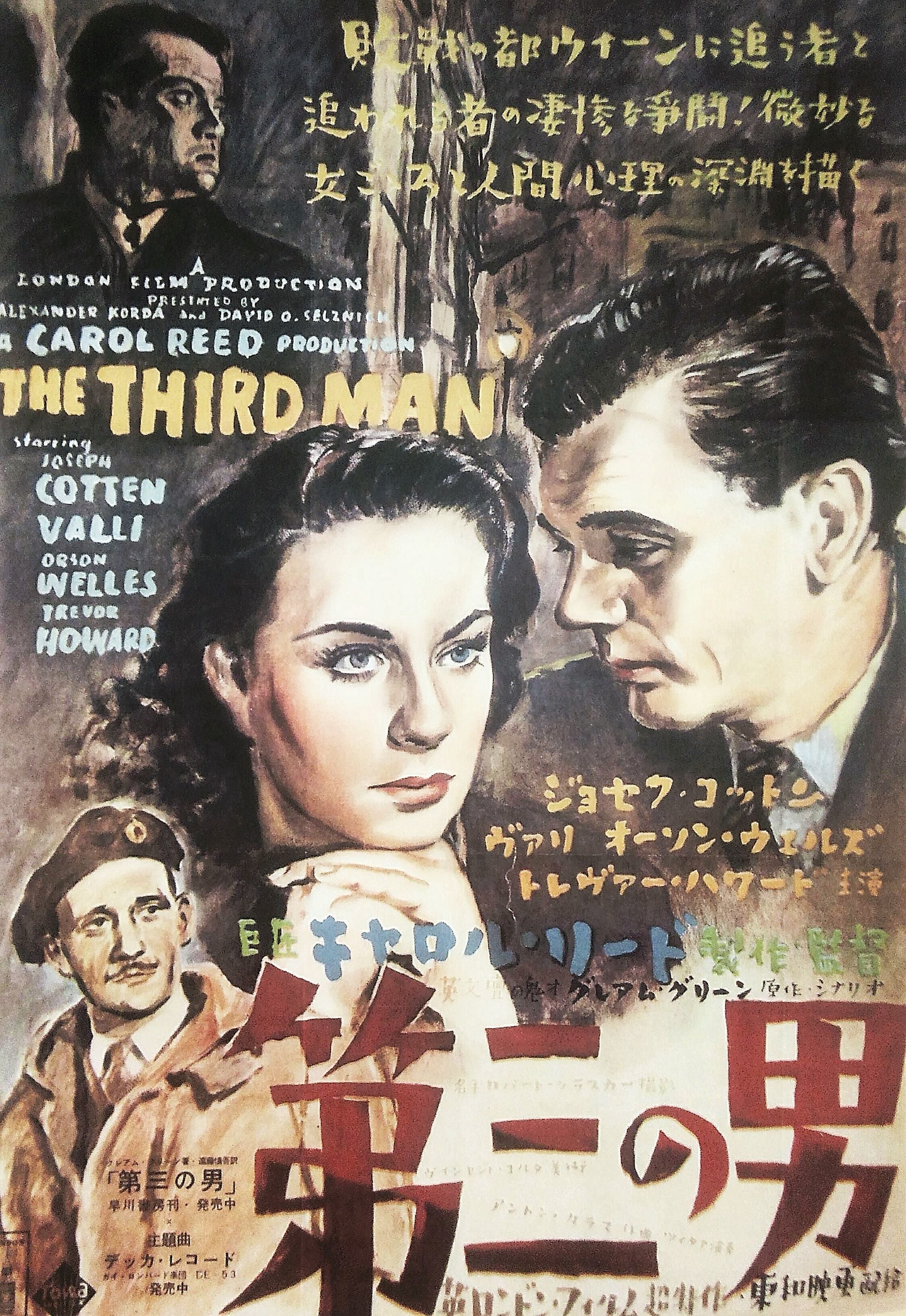 The Third Man (1949) - Welke Auteur Schreef Het Boek The Third Man
