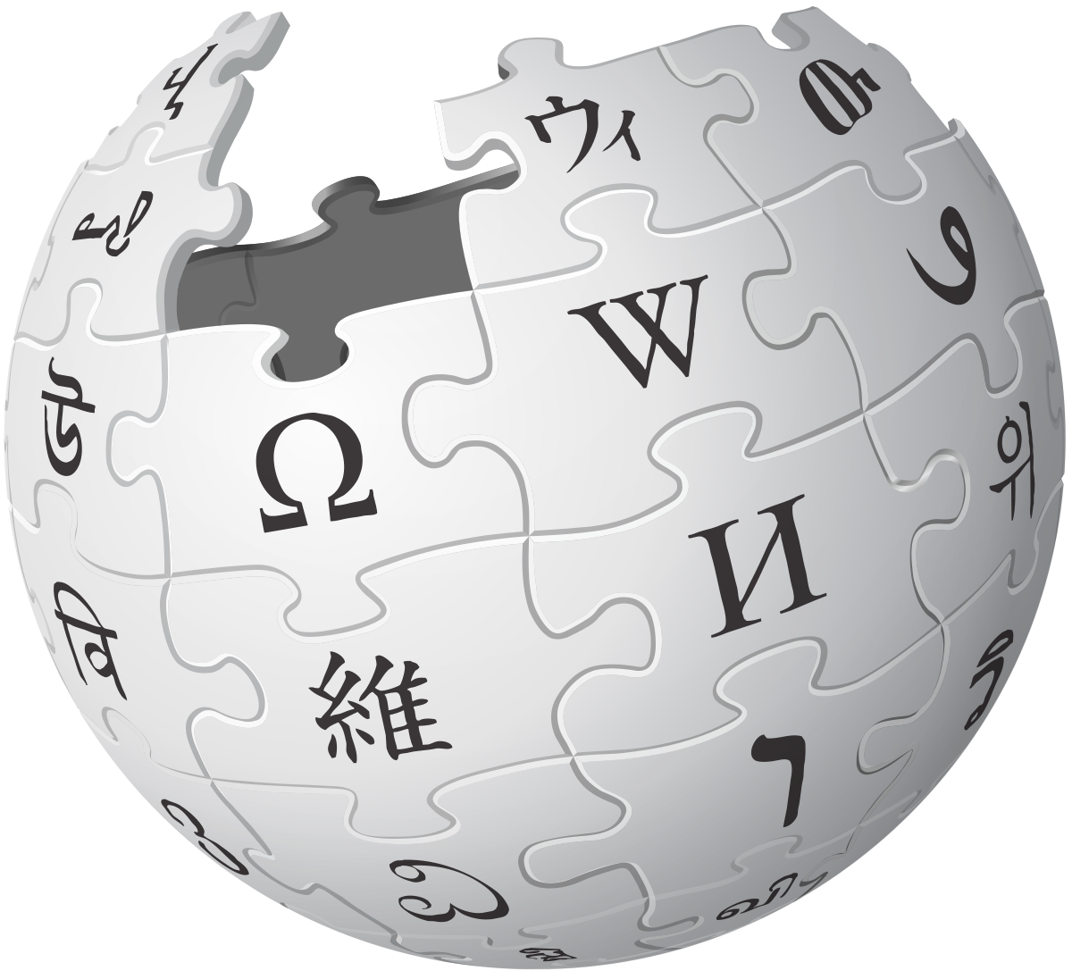 Wikipedia Presidents Of The United States